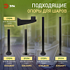 Консольный светильник Эра  НТУ 01-60-203 100_100_3098225