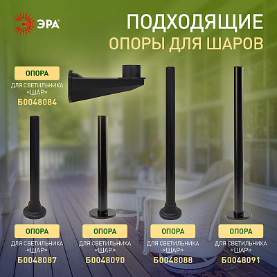 Консольный светильник Эра  НТУ 01-60-203 400_400_3098225