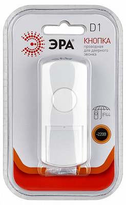 Кнопка звонка Эра  D1 400_400_2405801