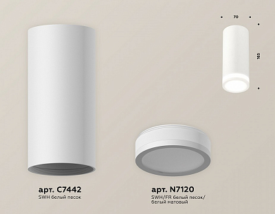 Накладной светильник Ambrella Light XS XS7442012 400_400_2010842