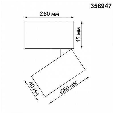 Накладной светильник Novotech Eddy 358947 400_400_1699614
