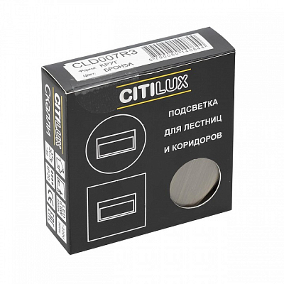 Встраиваемый светильник Citilux Скалли CLD007R3 400_400_1692777