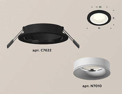 Встраиваемый светильник Ambrella Light XC XC7622001 400_400_2004904