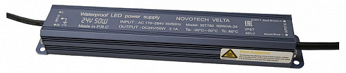 Блок питания с проводом Novotech Velta 357782 500_191_3163661