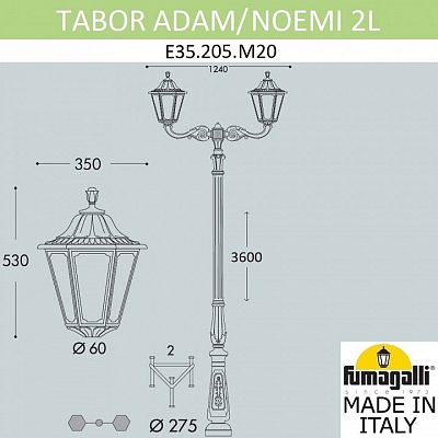 Фонарный столб Fumagalli Noemi E35.205.M20.AYH27 400_400_1804093