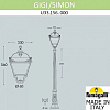 Фонарный столб Fumagalli Simon U33.156.000.AXH27 100_100_1804327