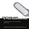 Консольный светильник Apeyron Electrics  29-01 100_100_2179000
