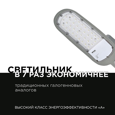 Консольный светильник Apeyron Electrics  29-01 400_400_2179000