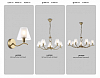Бра Ambrella Light HIGH LIGHT LH57095 100_100_2027101