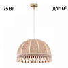 Подвесной светильник Citilux Базель CL407035 100_100_2742149