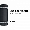 Светильник на штанге Apeyron Electrics  11-132 100_100_2178383