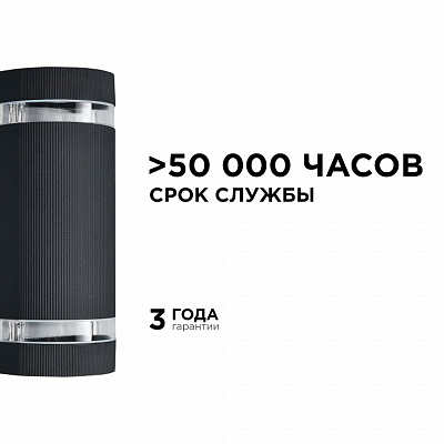 Светильник на штанге Apeyron Electrics  11-132 400_400_2178383