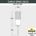 Наземный низкий светильник Fumagalli Carlo Deco DR3.572.000.WXU1L 250_100_1805401