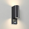 Накладной светильник Odeon Light Motto 4390/2W 100_100_1726356