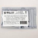 Контроллер-выключатель Wi-Fi для смартфонов и планшетов Citilux Смарт CLR1M 250_100_1691349