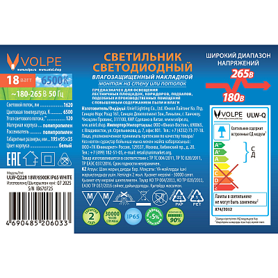 Накладной светильник Uniel ULW UL-00013189 400_400_3083006