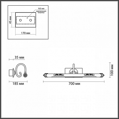 Подсветка для картины Odeon Light Dega 4916/12WL 400_400_1725836