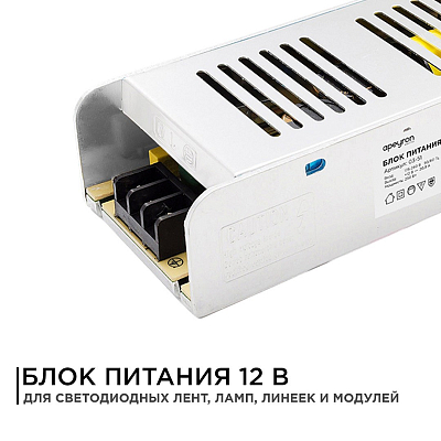 Блок питания Apeyron Electrics  03-51 400_400_3095173