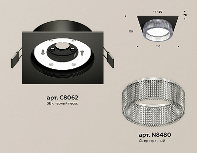 Встраиваемый светильник Ambrella Light XC XC8062030 400_400_2011428