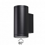Накладной светильник Odeon Light Long 7142/24WL 250_100_Array