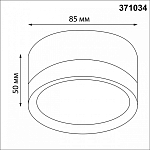Накладной светильник Novotech LIRIO 371034 250_100_2730755