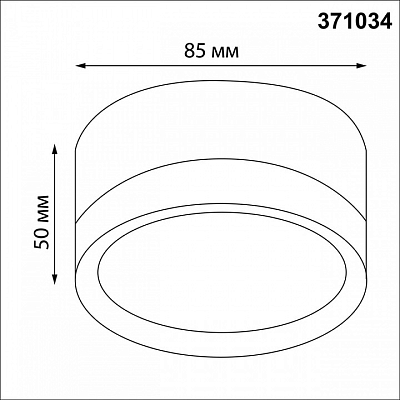 Накладной светильник Novotech LIRIO 371034 400_400_2730755