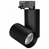 Светильник на штанге Arlight Sp-Polo 027428 100_100_2469282