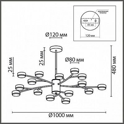 Люстра на штанге Lumion Torina 8117/18 400_400_1866030