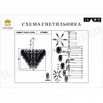 Подвесная люстра iLamp Gramercy P2548-18 NIC 250_100_1989931