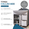 Тумба под раковину VIGO Callao 80 напольная белый (tn.CAL.BAL.80.2D.2Y) 100_100_2907041