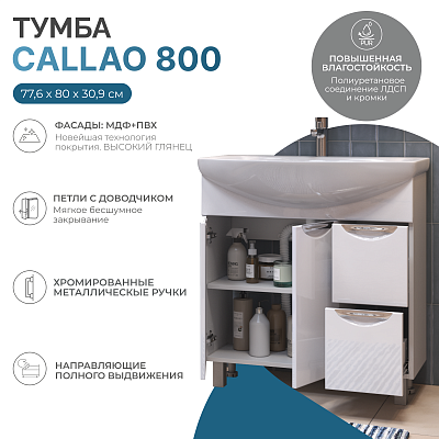 Тумба под раковину VIGO Callao 80 напольная белый (tn.CAL.BAL.80.2D.2Y) 400_400_2907041