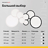 Накладной светильник Imperiumloft  Slim01 100_100_2633306