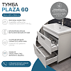 Тумба под раковину VIGO Plaza 60 напольная белый (024) 100_100_2915549