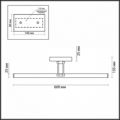 Подсветка для картины Lumion Hikari 3767/12WL 400_400_1862758