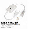 Установочный набор Apeyron Electrics  04-190 100_100_2176860