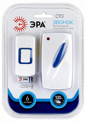 Звонок беспроводной Эра  C93 400_400_2404174