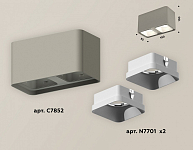 Накладной светильник Ambrella Light XS XS7852001 250_100_2006540
