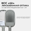 Консольный светильник Apeyron Electrics  29-02 100_100_2179011