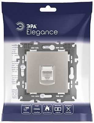 Розетка Ethernet RJ-45 без рамки Эра Эра Elegance 14-3107-16 400_400_2402086