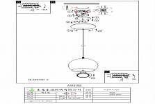 Подвесной светильник Eglo Petto led 95836 250_100_1681033