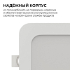 Встраиваемый светильник Apeyron Electrics  06-166 100_100_2738238