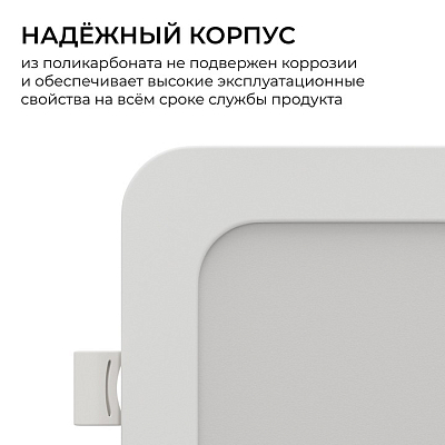 Встраиваемый светильник Apeyron Electrics  06-166 400_400_2738238