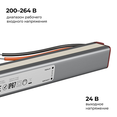 Блок питания с проводом Apeyron Electrics  03-187 400_400_2176837