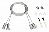 Подвес Arlight S-LUX 021181(1) 100_100_2298480
