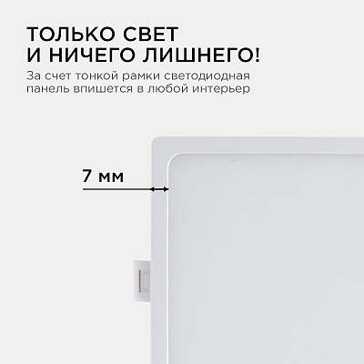 Встраиваемый светильник Apeyron Electrics  06-27 400_400_3092033
