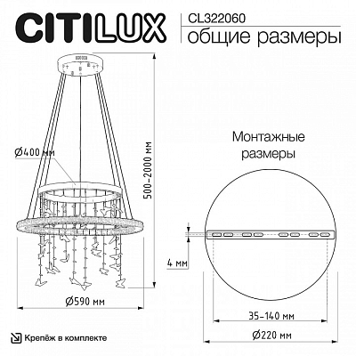 Подвесной светильник Citilux ETERA CL322060 400_400_535772