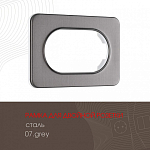 Рамка для двойной розетки Arte Milano am-502.07 502.07-double.grey 250_100_2168198