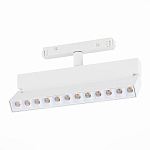 ST362.536.12 Магнитный трековый светильник белый LED 1*12W 3000K 1 009Lm Ra>80 36° IP20 L219xW22xH13 СКАЙЛАЙН 48V 250_100_2953649