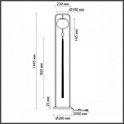 Торшер Odeon Light Fiolent 5432/1F 400_400_1730983