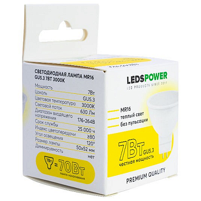 Лампа светодиодная LEDS POWER  GU5.3 7Вт 3000K 006833 400_400_2201183